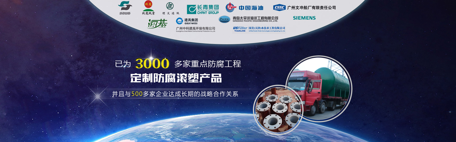 一飞冲天300倍环保