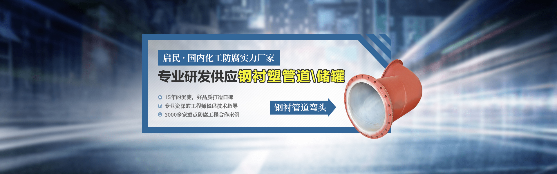 一飞冲天300倍环保