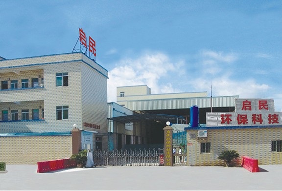 1533636997933734.jpg 厂房.jpg